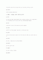 [야구][야구경기][프로야구][야구선수]야구(야구경기)의 정의, 야구(야구경기)의 기원, 야구(야구경기)의 역사와 야구(야구경기)의 기본기술 및 야구(야구경기)의 경기방법, 야구(야구경기)의 수비방법 분석 9페이지