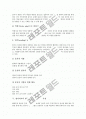 [영어교육 활동중심학습]영어과교육의 목표, 영어과교육의 내용, 영어과교육의 지도방법, 영어과교육 활동중심학습(수업)의 특징, 영어과교육 활동중심학습(수업)의 절차, 영어과교육 활동중심학습(수업) 효과 분석 7페이지