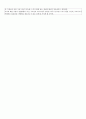 프로이드의 정신건강 견해 과제 2페이지