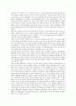 [정당정치][정당][정치]정당의 개념 고찰과 정당정치의 발달, 정당정치의 문제점 및 정당정치의 개선점 그리고 정당정치의 한계와 정당정치 관련 시사점 분석(정당, 정당정치, 정치, 정치개혁, 민주주의) 5페이지