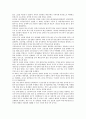 [진보정당][민주노동당][민노당][진보][정당]진보정당의 이념, 진보정당의 역사, 진보정당과 민주노동당(민노당), 진보정당의 걸림돌, 향후 진보정당의 공고화 방안 분석(진보정당, 민주노동당, 민노당) 4페이지