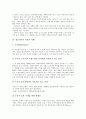 [광고언어][광고][언어][광고언어의 소구유형][카피][이미지]광고언어의 정의, 광고언어의 특징, 광고언어의 소구유형, 광고언어의 이론, 광고언어의 사례, 광고언어와 카피, 광고언어와 이미지 심층 분석 4페이지