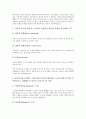 [광고언어][광고][언어][광고언어의 소구유형][카피][이미지]광고언어의 정의, 광고언어의 특징, 광고언어의 소구유형, 광고언어의 이론, 광고언어의 사례, 광고언어와 카피, 광고언어와 이미지 심층 분석 7페이지