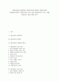 [방송언어][대중문화][방송법][외래어][방송언어오용][방송][언어]방송언어와 대중문화, 방송법,외래어표기원칙, 오용 유형, 방송언어의 오용 사례, 방송언어 관련 제언 분석 1페이지