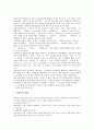 [방송언어][방송언어오용][방송][언어][언어파괴][방송용어]방송언어의 개념, 방송언어의 특징과 방송언어의 오용원인, 방송언어의 오용실태 및 향후 방송언어의 개선 방향 그리고 방송언어 관련 제언 분석 4페이지