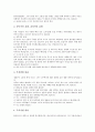 [방송언어][방송언어오용][방송][언어][언어파괴][방송용어]방송언어의 개념, 방송언어의 특징과 방송언어의 오용원인, 방송언어의 오용실태 및 향후 방송언어의 개선 방향 그리고 방송언어 관련 제언 분석 5페이지