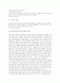 [방송언어][방송언어오용][방송][언어][언어파괴][방송용어]방송언어의 개념, 방송언어의 특징과 방송언어의 오용원인, 방송언어의 오용실태 및 향후 방송언어의 개선 방향 그리고 방송언어 관련 제언 분석 6페이지