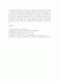 [방송언어][방송언어오용][방송][언어][언어파괴][방송용어]방송언어의 개념, 방송언어의 특징과 방송언어의 오용원인, 방송언어의 오용실태 및 향후 방송언어의 개선 방향 그리고 방송언어 관련 제언 분석 7페이지