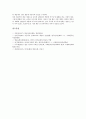 [언어문화의 배경][언어문화의 변화][언어문화의 이론][언어문화와 여성의 언어][계층별 언어]언어문화의 배경, 언어문화의 변화, 언어문화의 이론, 언어문화와 여성의 언어, 언어문화와 계층별 언어 심층 분석 8페이지