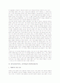 언어교육(언어지도, 언어학습)과 언어, 언어교육(언어지도, 언어학습)의 정의와 사회적 환경, 언어교육(언어지도, 언어학습) 목표, 언어교육(언어지도, 언어학습) 지도내용, 언어교육(언어학습)과 외래어남용문제 7페이지
