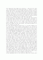 [미술교육][시각개발]미술교육에서 시각개발(시지각개발)의 중요성, 미술교육에서 시각개발(시지각개발)의 이론, 미술교육에서 시각개발(시지각개발)을 위한 소묘, 미술교육에서 시각개발(시지각개발)을 위한 데생 3페이지