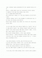 꿈을 향해 거침없이 도전하라 2페이지