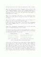 【 A++ 파블로와 손다이크 스키너의 학습이론 】 24페이지