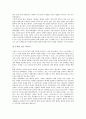 분야별 영재의 특성, 분야별 영재교육과정의 필요성, 영재교육과정, 물리분야와 화학분야 영재교육과정, 생물분야와 지구과학분야 영재교육과정, 정보과학분야와 예능분야 영재교육과정 분석 13페이지