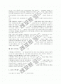 [수학영재교육]수학영재의 정의, 수학영재의 특징, 수학영재의 판별과 수학영재교육의 실태, 수학영재교육의 프로그램, 수학영재교육의 모형 및 외국의 수학영재교육 사례로 본 향후 수학영재교육의 개선 방안 분석 14페이지