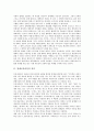영재교육과정의 정의, 영재교육과정의 필요성, 영재교육과정의 시대적 배경, 영재교육과정의 교육기관, 영재교육과정의 운영방법, 영재교육과정의 현황, 영재교육과정의 사례, 향후 영재교육과정의 개선 과제 고찰 3페이지