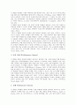 영재교육과정의 정의, 영재교육과정의 필요성, 영재교육과정의 시대적 배경, 영재교육과정의 교육기관, 영재교육과정의 운영방법, 영재교육과정의 현황, 영재교육과정의 사례, 향후 영재교육과정의 개선 과제 고찰 8페이지