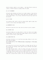 영재교육의 법적근거(영재교육진흥법), 영재교육의 실태, 영재교육의 대상, 영재교육의 모형, 영재교육의 학습활동조직, 영재교육의 속진교육, 영재교육의 심화교육, 영재교육의 문제점, 영재교육의 개선방안 분석 15페이지
