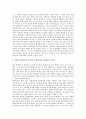 [영재교육과정]영재의 의미, 영재의 성격 고찰과 영재교육과정과 심리적 성장환경, 영재교육과정과 열린교육, 영재교육과정과 브레인스토밍, 향후 영재교육의 개선 과제, 영재교육과정의 시사점 심층 분석 7페이지