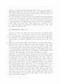 [영재교육과정]영재의 의미, 영재의 성격 고찰과 영재교육과정과 심리적 성장환경, 영재교육과정과 열린교육, 영재교육과정과 브레인스토밍, 향후 영재교육의 개선 과제, 영재교육과정의 시사점 심층 분석 9페이지