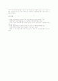 [영재교육과정][영재교육][영재성]영재의 의미 고찰과 영재교육과정의 특징, 영재교육과정의 대상자선발 및 영재교육과정의 방법, 영재교육과정의 모형, 영재교육과정의 운영 그리고 향후 영재교육과정의 방향 분석 14페이지
