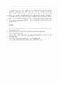 영재의 정의, 영재의 판별검사, 영재교육의 필요성, 영재교육의 렌줄리(렌쥴리) 3부심화학습모델, 외국의 영재교육 사례, 영재교육의 교육과정, 영재교육의 정책, 영재교육에서 교사 역할, 영재교육에서 부모 역할 13페이지