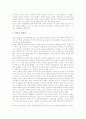 [인문학]인문학(인문과학)의 목적, 사회적 역할, 양상과 르네상스 인문학(인문과학)의 선구자, 르네상스 인문학(인문과학)의 이상, 르네상스 인문학(인문과학)의 사상, 르네상스 인문학(인문과학)의 비판 분석 10페이지