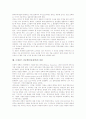 [인문학]인문학(인문과학)의 목적, 사회적 역할, 양상과 르네상스 인문학(인문과학)의 선구자, 르네상스 인문학(인문과학)의 이상, 르네상스 인문학(인문과학)의 사상, 르네상스 인문학(인문과학)의 비판 분석 11페이지