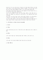 도덕과(도덕교육)의 성격과 교육과정변천, 중등(중학교) 도덕과(도덕교육)의 교육목표, 중등(중학교) 도덕과(도덕교육) 내용체계, 중등(중학교) 도덕과(도덕교육) 교수학습, 중등(중학교) 도덕과(도덕교육) 교육평가 5페이지