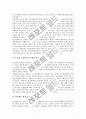 [대학]대학 이미지의 평가(대학이미지평가), 대학 정보화의 평가(대학정보화평가), 대학 학문분야의 평가(대학학문분야평가), 대학 교수업적의 평가(대학교수업적평가), 대학 도서관의 평가(대학도서관평가) 분석 6페이지