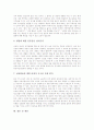 중학생(중학교, 청소년) 성교육의 필요성, 중학생(중학교, 청소년) 성교육의 목표, 중학생(중학교, 청소년) 성교육의 실태, 중학생(중학교, 청소년) 성교육의 문제점, 중학생(중학교, 청소년) 성교육의 지도 방향 7페이지