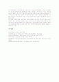 중학생(중학교, 청소년) 성교육의 필요성, 중학생(중학교, 청소년) 성교육의 목표, 중학생(중학교, 청소년) 성교육의 실태, 중학생(중학교, 청소년) 성교육의 문제점, 중학생(중학교, 청소년) 성교육의 지도 방향 8페이지