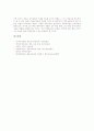 [체육과교육]체육과(체육교육)의 교육과정개정중점, 중등(중학교) 체육과(체육교육) 특징과 목표, 중등(중학교) 체육과(체육교육) 고려사항, 중등(중학교) 체육과(체육교육) 지도내용과 지도방법, 중등 체육과(체육교육) 평가 9페이지
