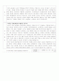 자기소개서 2페이지