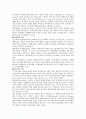 [저출산] 저출산문제에 대한 국가의 정책적 대응방안과 나의 의견 - 저출산에 대한 이론적 접근, 사회에 미치는 영향, 정책적 대응방안 2페이지