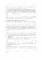 신부전 case  당뇨, 고혈압, 간호과정, 신장질환 6페이지