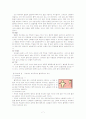 신부전 case  당뇨, 고혈압, 간호과정, 신장질환 7페이지