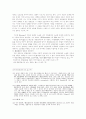 헌법재판소 위헌결정의 소급효 40페이지