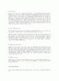 스쿼시 경기장 규격 및 경기규칙 10페이지