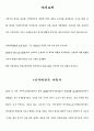 신지애 관한 소개 3페이지