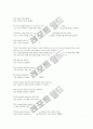 indian camp 해석입니다 7페이지