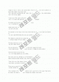 indian camp 해석입니다 9페이지