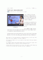 물질남용  11페이지