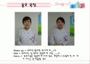 간호파트 CS자료(이미지메이킹) 14페이지
