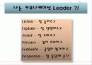 간호파트 CS자료(이미지메이킹) 24페이지