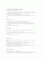 스노보드지도법 6페이지