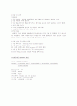 흉부외과 케이스) artery rupture 봉합술 (neurorrhaphy, myorrhaphy, tenorrhaphy), 수술 간호  8페이지
