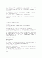 초등학교 전교회장 연설문 20건 모음입니다(어린이들의 눈높이에 맞춰 작성한 연설문입니다) 10페이지