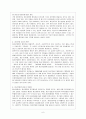 정신분열증 7페이지