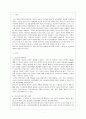 정신보건사회복지 2페이지